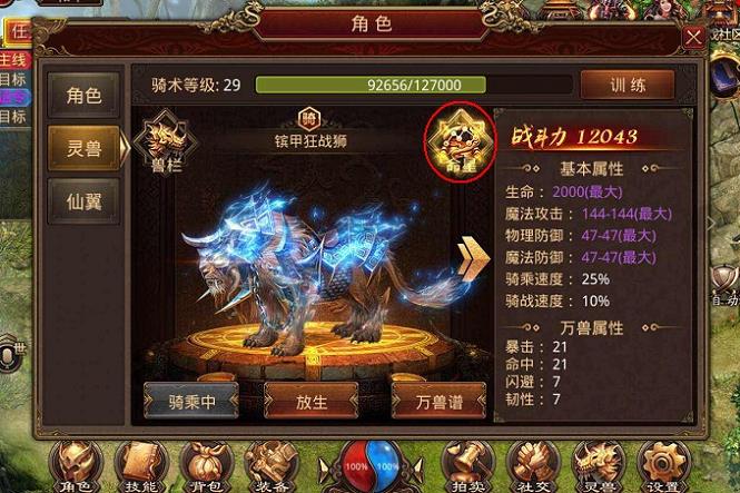 2025仿盛大心法传奇：魂玉获得方法全解析