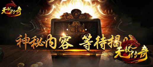 1.79鉴定合击走位新玩法：颠覆传统战斗逻辑的战术革命