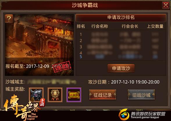 仿盛大1.80传奇沙巴克影之道爆率解析