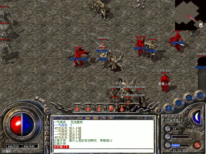 1.79鉴定合击太古无极副本刷怪介绍